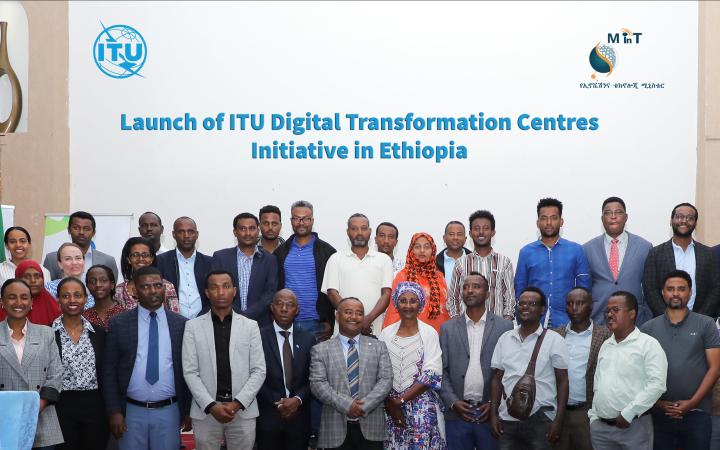 Launch of the Digital Transformation Centre in Ethiopia