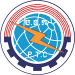 Ministry of Posts and Telecommunications (MPTC), Cambodia